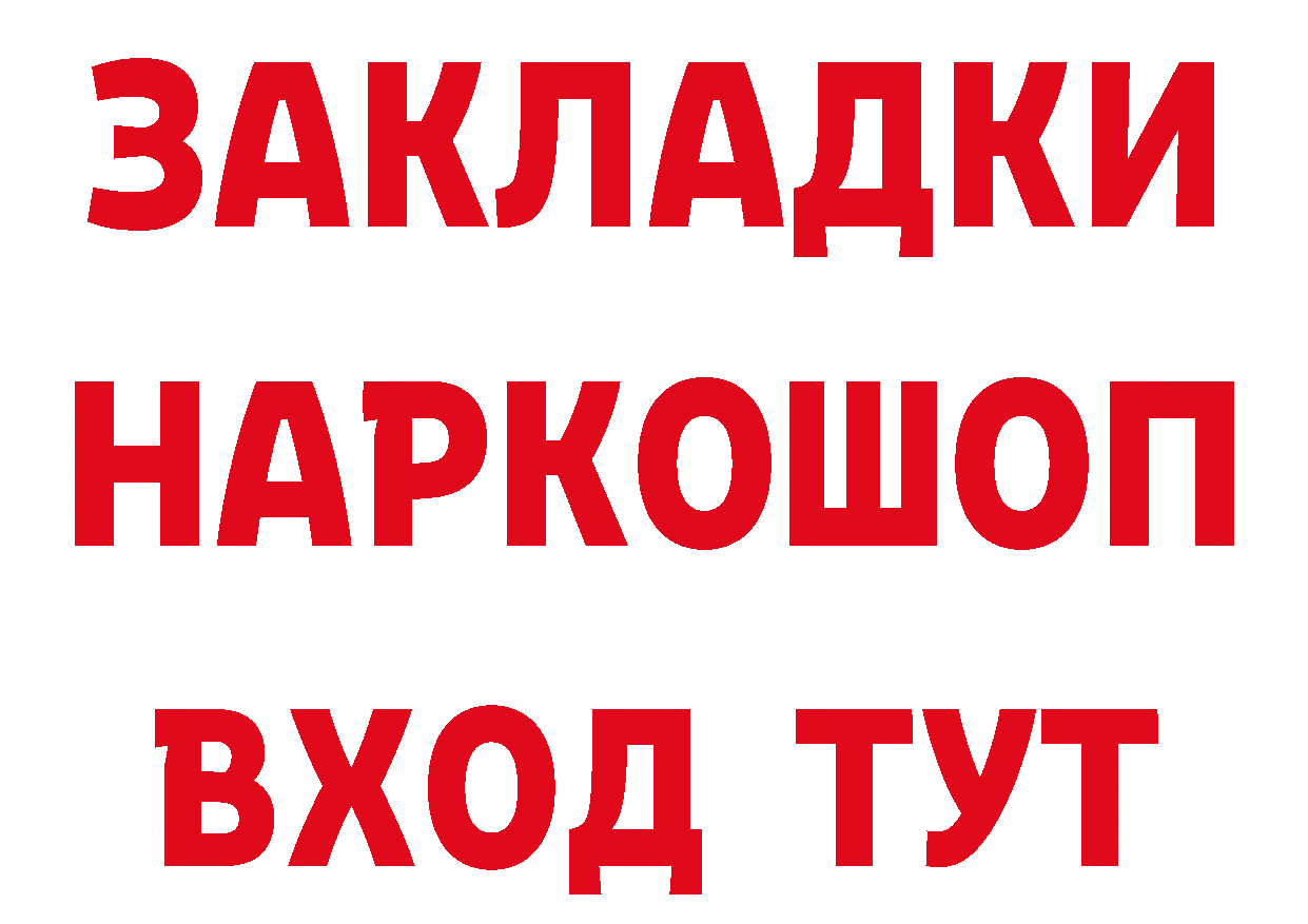 Бутират оксана сайт это блэк спрут Новоузенск